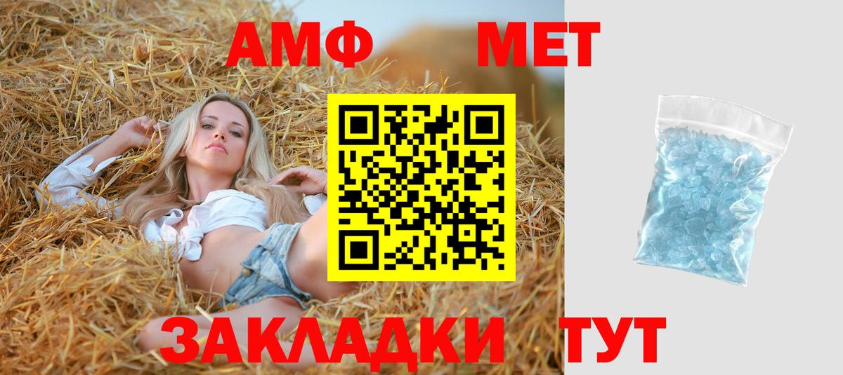 Amphetamine 98%  Вход с VPN  Amphetamine    ТОР  Петрозаводск 