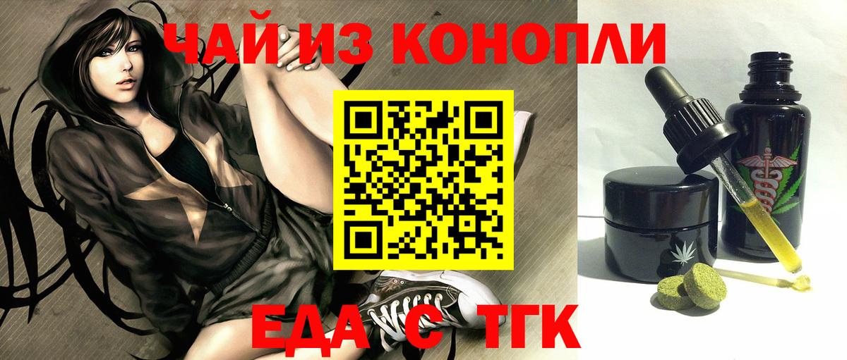 Canna-Cookies марихуана  Вход с VPN  Петрозаводск 