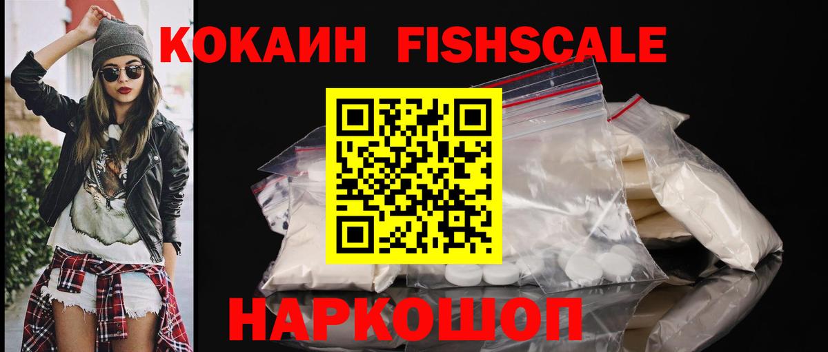 Cocaine Перу Петрозаводск