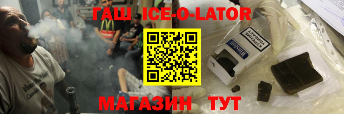 ГАШ индика сатива Петрозаводск