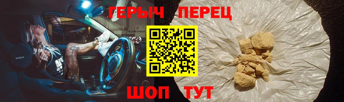 Героин Афган Петрозаводск