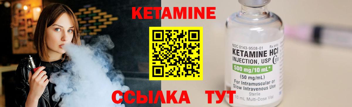 КЕТАМИН VHQ  Вход с VPN  Петрозаводск  ОМГ ОМГ онион  Кетамин VHQ 