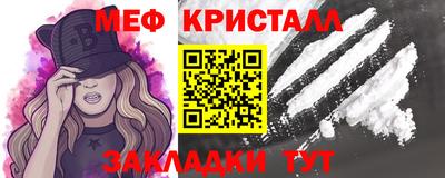 сатива Новодвинск