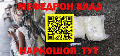 метадон Новозыбков