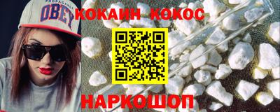 mdma Новокубанск