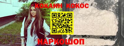 mdma Новокубанск