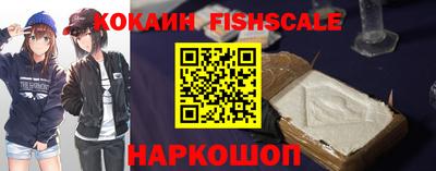 mdma Новокубанск