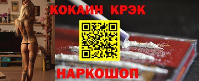 mdma Новокубанск