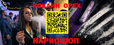 mdma Новокубанск
