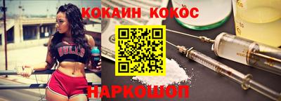 метадон Новозыбков