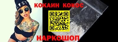 сатива Новодвинск