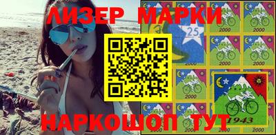 mdma Новокубанск