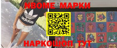 mdma Новокубанск