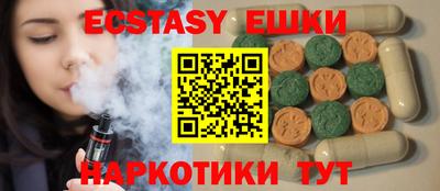 mdma Новокубанск