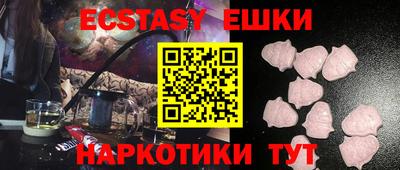 mdma Новокубанск