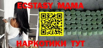 mdma Новокубанск
