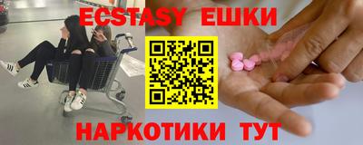 сатива Новодвинск
