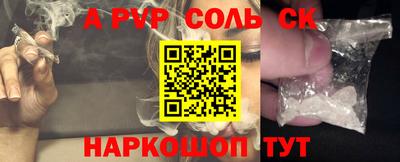 метадон Новозыбков