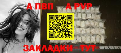 сатива Новодвинск