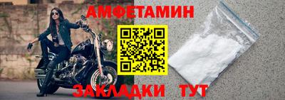 сатива Новодвинск