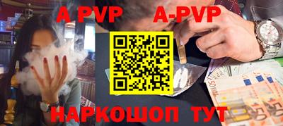 метадон Новозыбков
