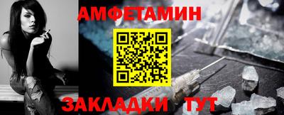 метадон Новозыбков