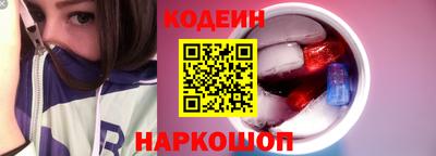 сатива Новодвинск