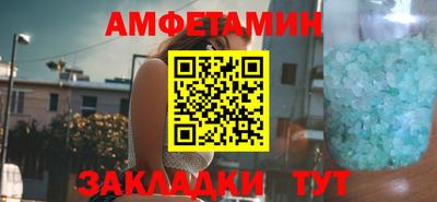 сатива Новодвинск