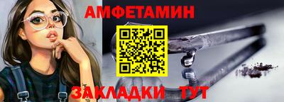 метадон Новозыбков