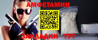 метадон Новозыбков