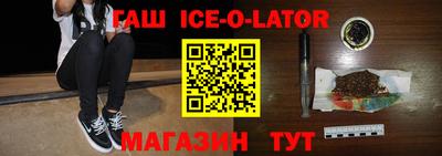 метадон Новозыбков