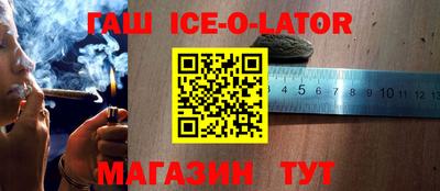 сатива Новодвинск