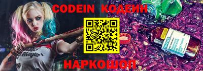 метадон Новозыбков