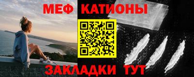 сатива Новодвинск