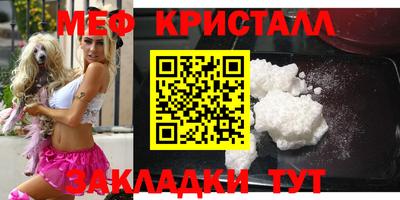метадон Новозыбков