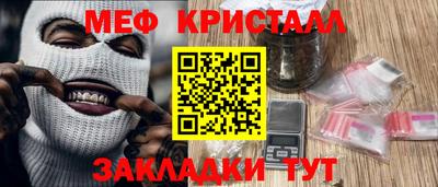 метадон Новозыбков