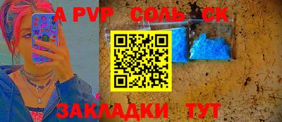 метадон Новозыбков