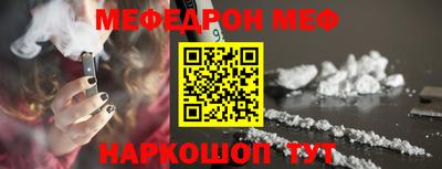 mdma Новокубанск