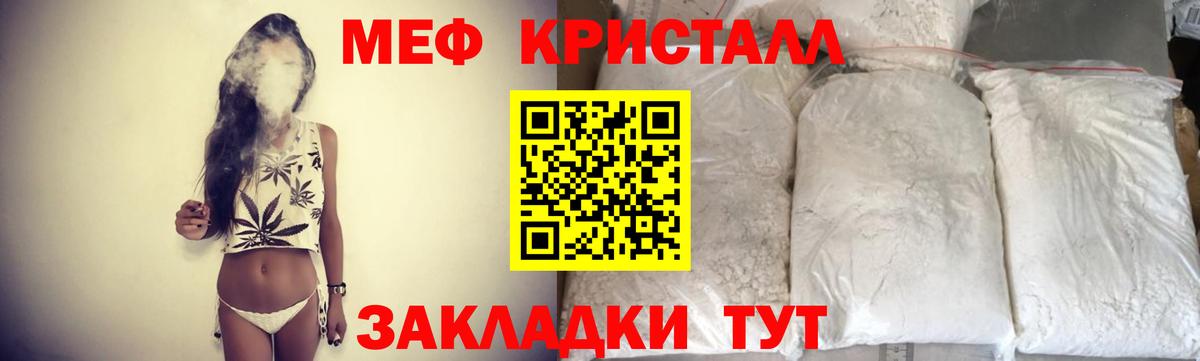 Мефедрон  Вход с VPN  Мефедрон кристаллы  Меф  Меф 4 MMC  Петрозаводск 