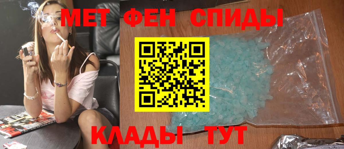 Метамфетамин Декстрометамфетамин 99.9%  Метамфетамин Декстрометамфетамин 99.9%  Вход с VPN  Петрозаводск 