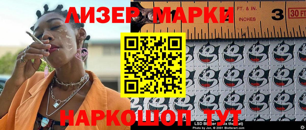 Марки NBOMe 1,5мг Петрозаводск