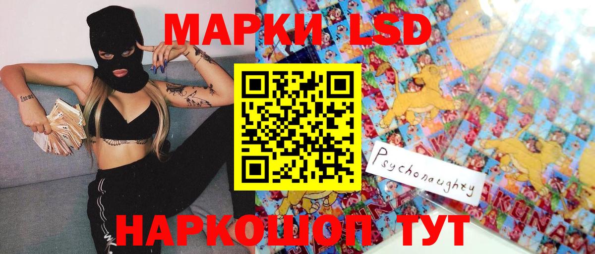Наркотические марки 1,8мг  Наркотические марки 1,8мг  Вход с VPN  Петрозаводск 