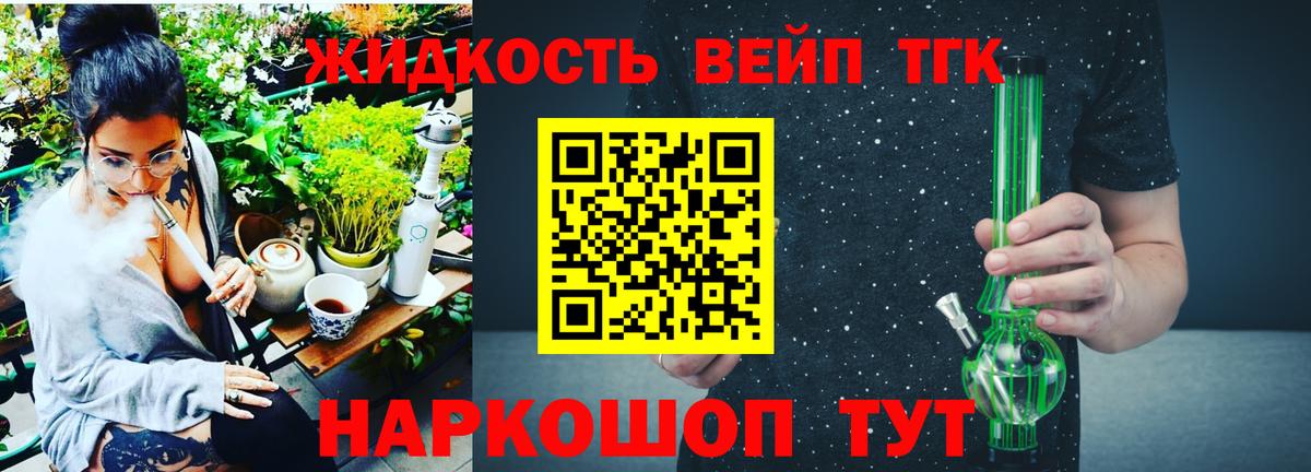 MEGA как войти  ТГК вейп с тгк  Вход с VPN  Петрозаводск  где купить наркотик 