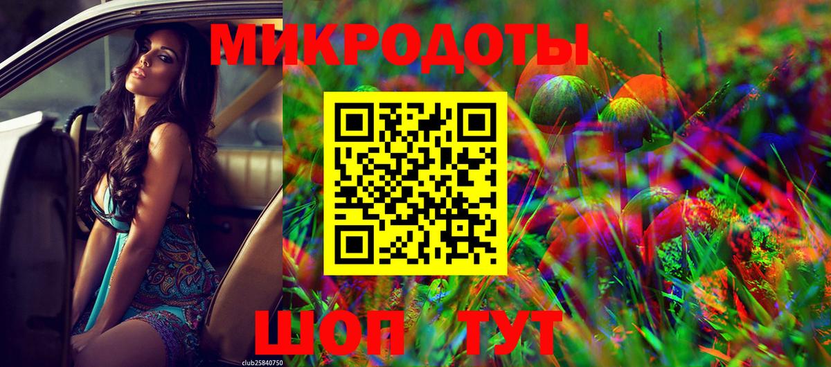сколько стоит  Галлюциногенные грибы прущие грибы  Вход с VPN  Петрозаводск 