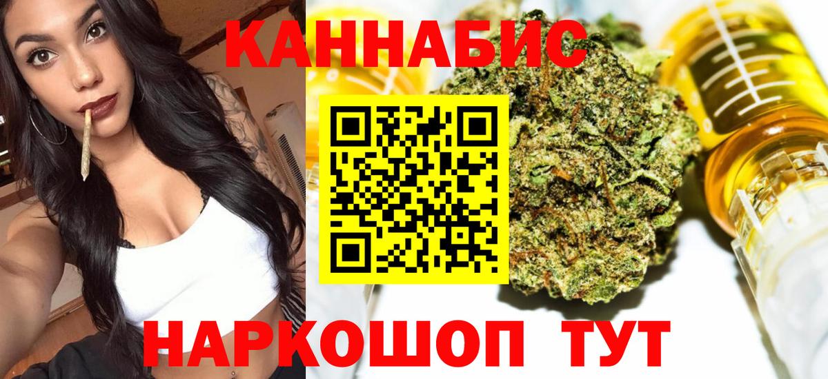 Бошки марихуана MAZAR  МАРИХУАНА Ganja  Вход с VPN  Конопля Bruce Banner  Петрозаводск 